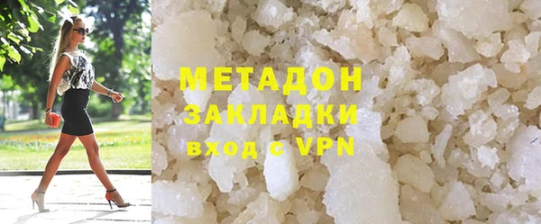 марки nbome Богородицк